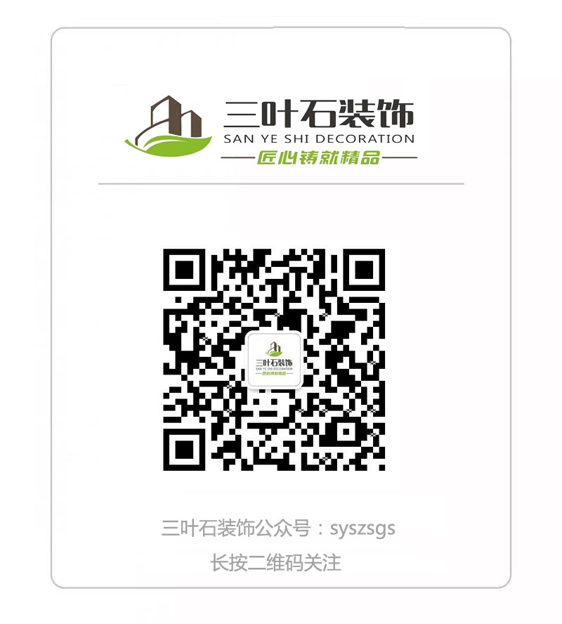 裝修前一定一定一定要看的文章，不看會后悔的！